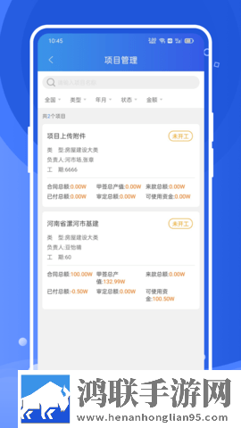东北老肥熟口味重的原因安装版下载,东北老肥熟口味重的原因英字版英文字幕练听力下载