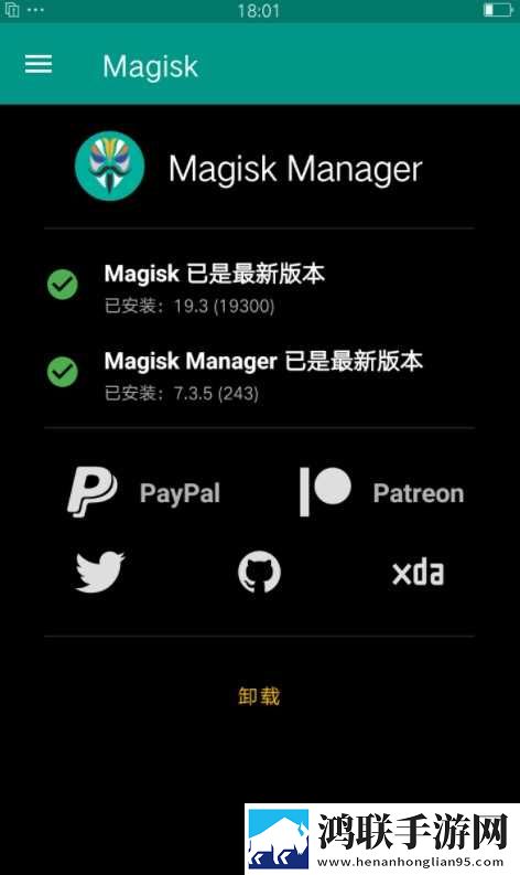 OPPOR9Plus刷机包鸿蒙版下载-OPPOR9Plus完美破解版