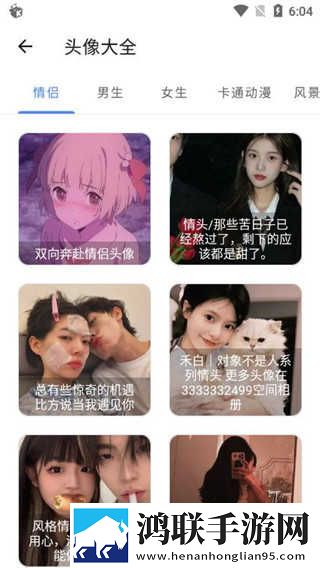 陪大姑娘撒尿的下一句是什么慢放版下载,陪大姑娘撒尿的下一句是什么迷你版迷你界面不占空间下载