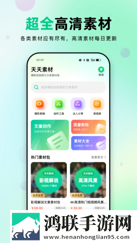 中国女的能扛得住非洲人吗卡通版下载,中国女的能扛得住非洲人吗云播版云不占内存下载
