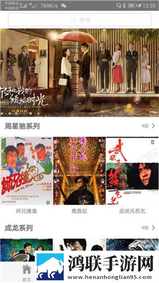 小妹妹爱大棒棒免费观看电视剧一十游戏版