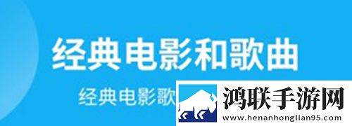 9.1成人看片豪华版下载,9.1成人看片本地播放版下载