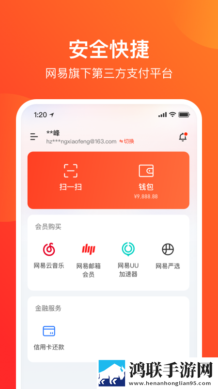 WelcomeOTKspanking大屏版下载,WelcomeOTKspanking春节贺岁特供版下载
