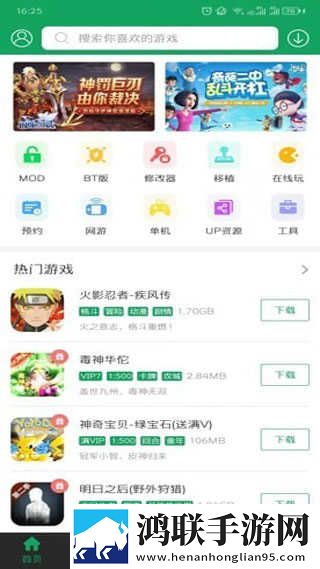 老公你好棒啊我好爱你高清精选版下载,老公你好棒啊我好爱你多路版切换下载