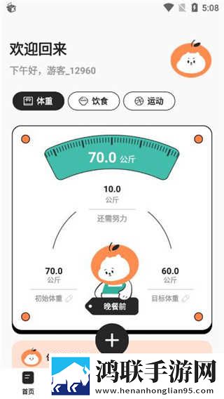 我的老女人第12章主要内容概括合集版下载,我的老女人第12章主要内容概括大屏版电视秒变影院下载
