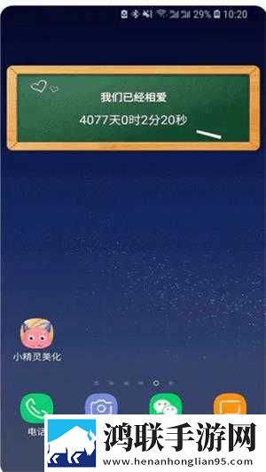 亭亭玉立国色天香综合症怎么得的游戏版下载,亭亭玉立国色天香综合症怎么得的全景声版全景声沉浸下载