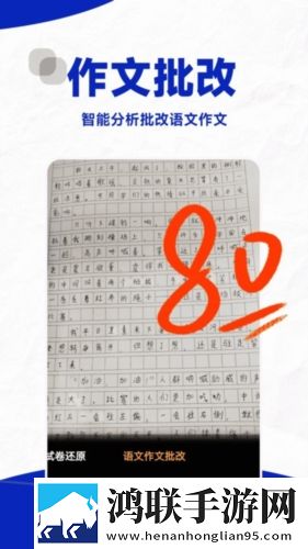 花10000初一女生高考成绩公测版下载,花10000初一女生高考成绩点播版自由下载