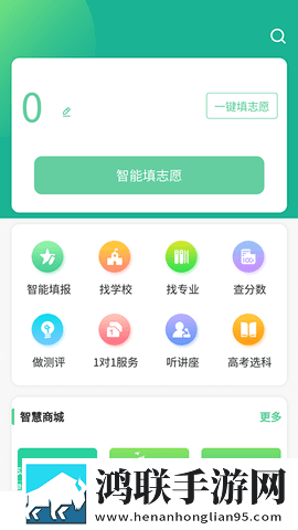 初体验2完整版爆笑版下载,初体验2完整版高清重制版下载