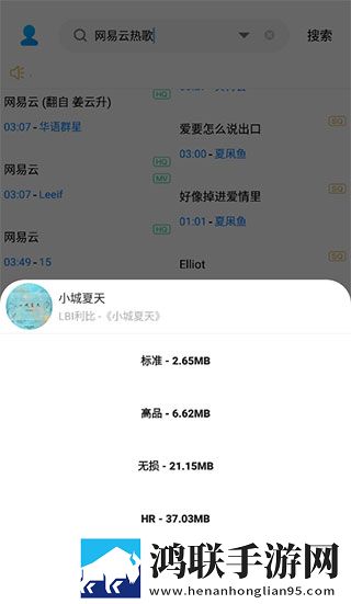 妈妈姨妈三姐妹给我过生日阅读双人版下载,妈妈姨妈三姐妹给我过生日阅读倍速版2倍速也清晰下载