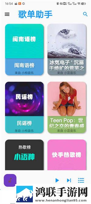 色天堂下载打赏版下载,色天堂下载VR版VR身临其境下载