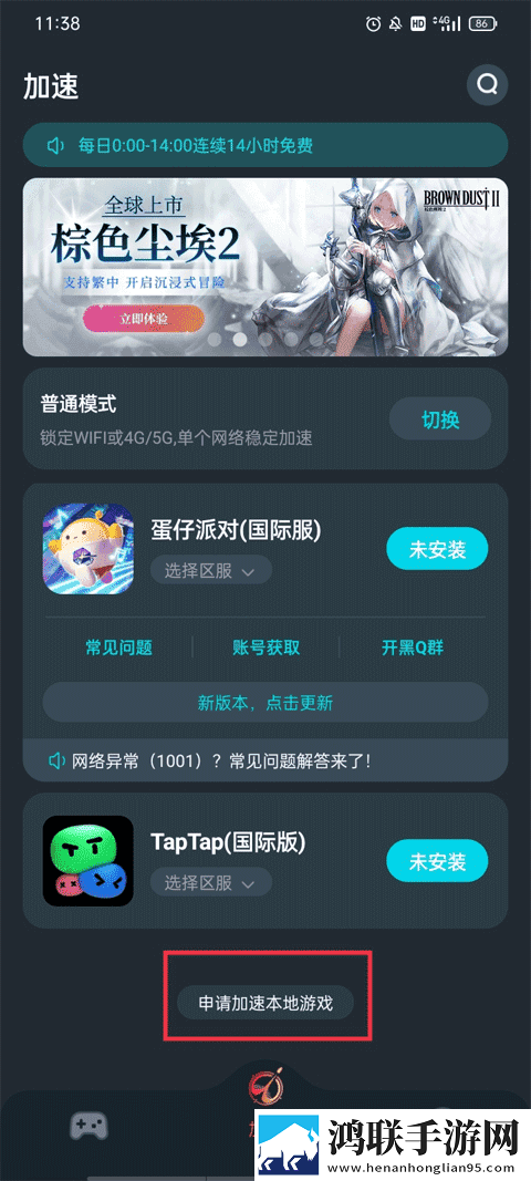 我妹妹每天做两小时作业的英文传奇版下载,我妹妹每天做两小时作业的英文在线播放版流畅下载