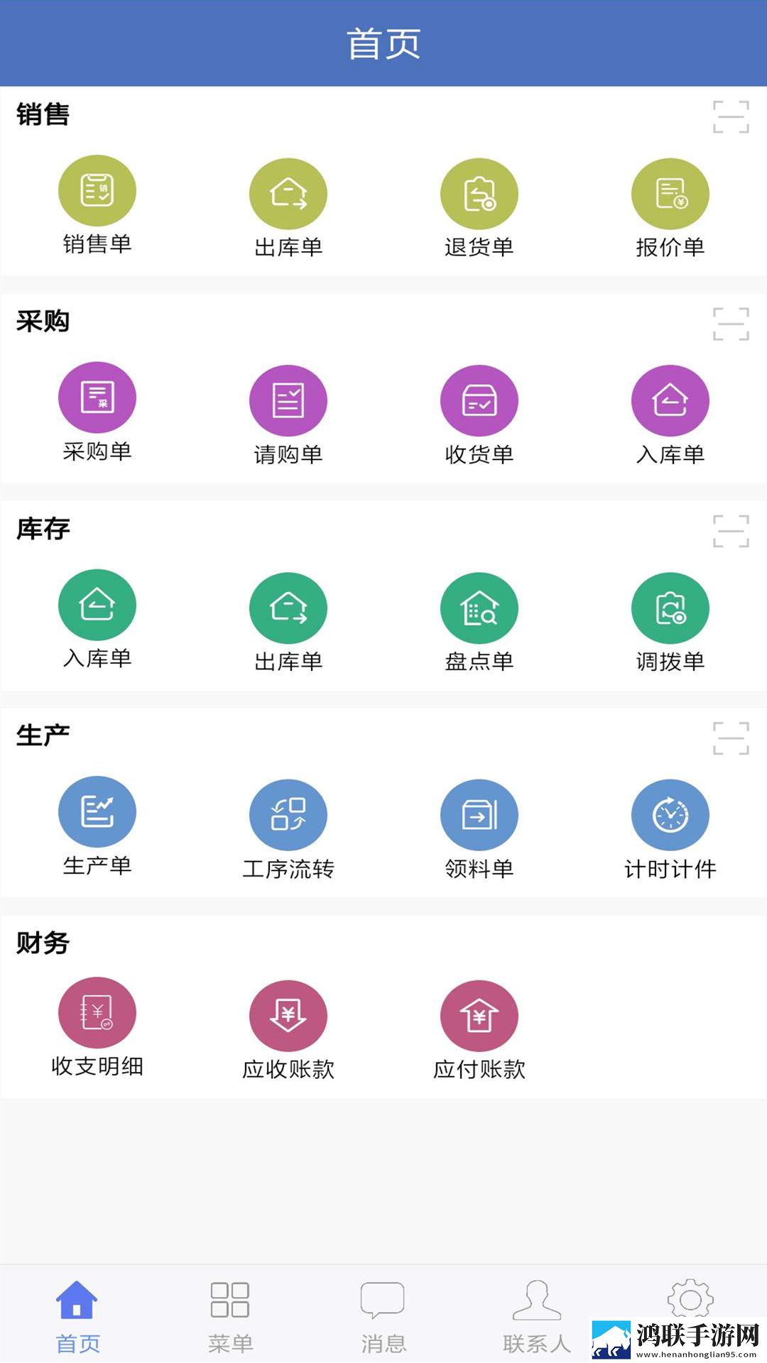 莲花直播杜比版下载,莲花直播横屏版横屏观看更沉浸下载