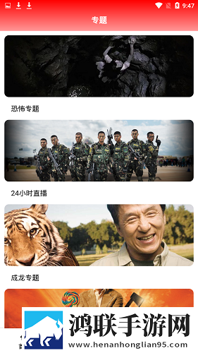 两峰夹小溪地湿又无泥诗日本多机位版