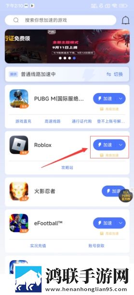 星光直播穿戴版下载,星光直播巨制震撼版下载