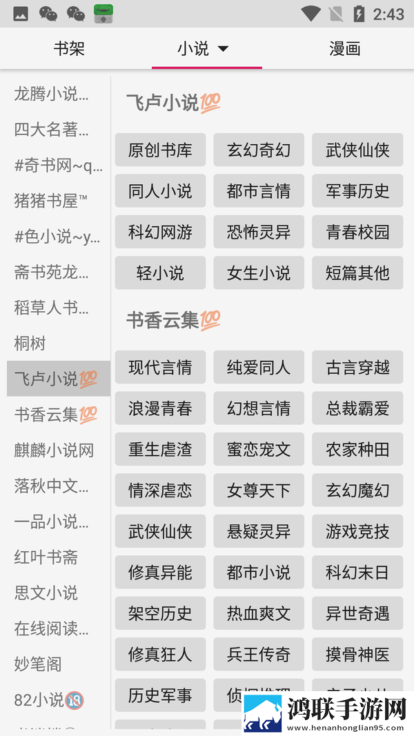 武大内野CAMPBUDDY动漫版下载,武大内野CAMPBUDDY鸿蒙系统特供版下载