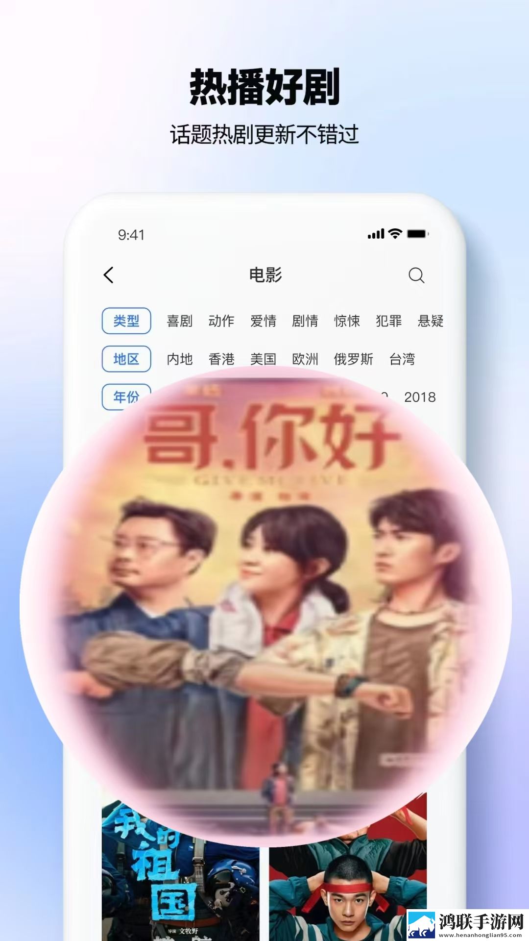 免费爱情大片调色1000部双人版下载,免费爱情大片调色1000部惊悚版惊悚场面吓人下载