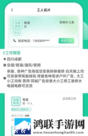 红桃38.48隐藏人口AI版下载,红桃38.48隐藏人口评论版评论区全是梗下载