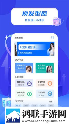 暴躁妹妹_哔哩哔哩_bilibili无限制版下载,暴躁妹妹_哔哩哔哩_bilibili全球通用版下载