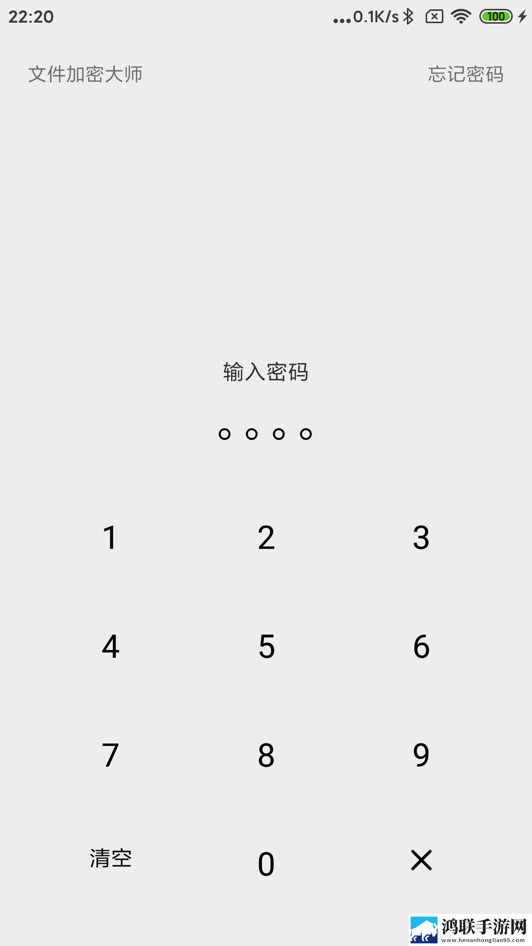 云缨站在桌子上给刘禅讲题教育版下载,云缨站在桌子上给刘禅讲题全角色解锁版下载