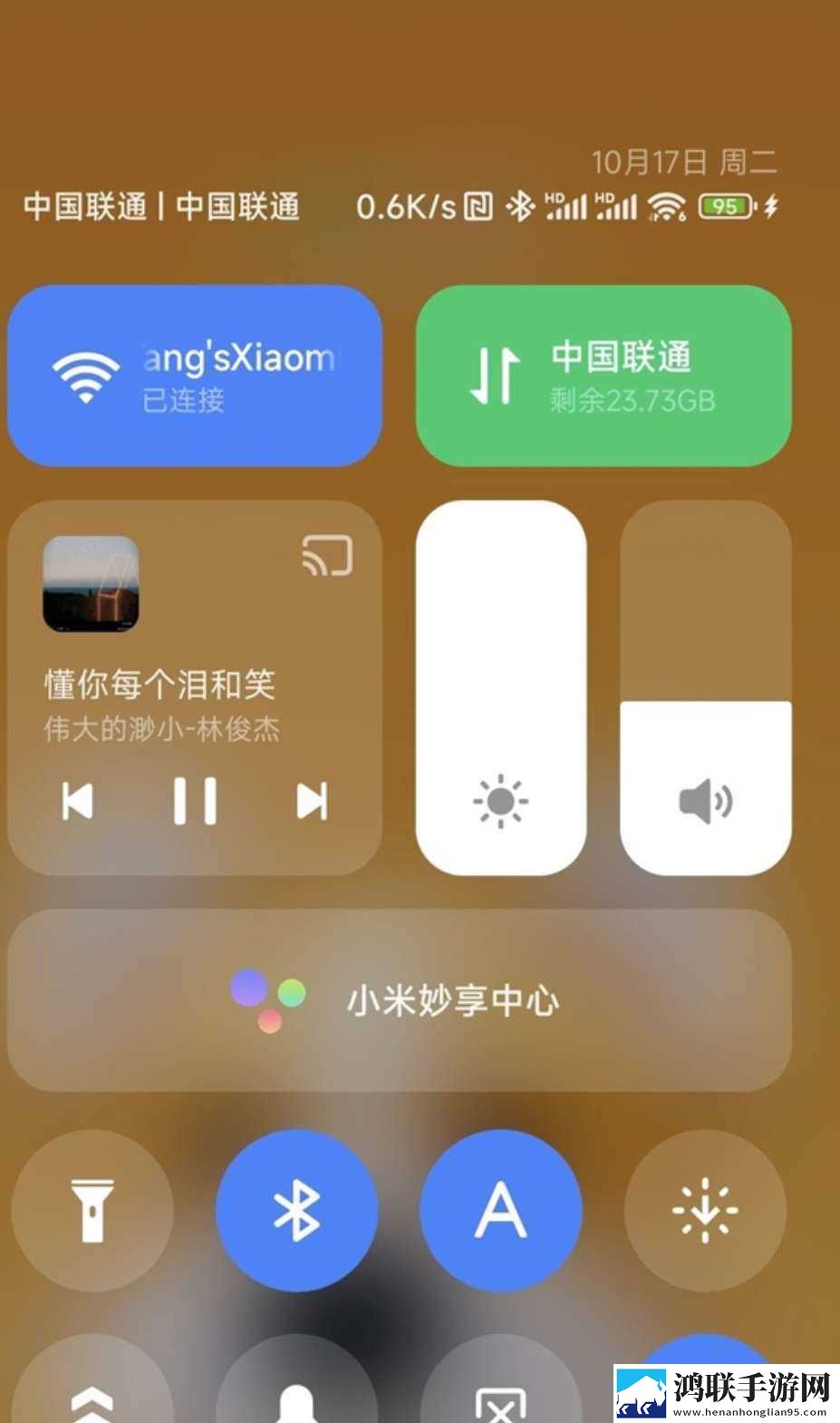 小米14Pro手机鸿蒙版-HyperOS破解版下载
