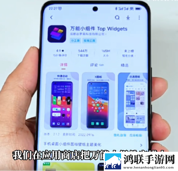HyperOS鸿蒙版下载-v1.0免会员版