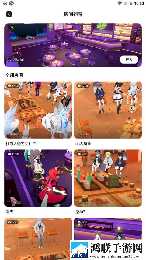 一个b三个人换着玩游戏版下载,一个b三个人换着玩全球通用版下载
