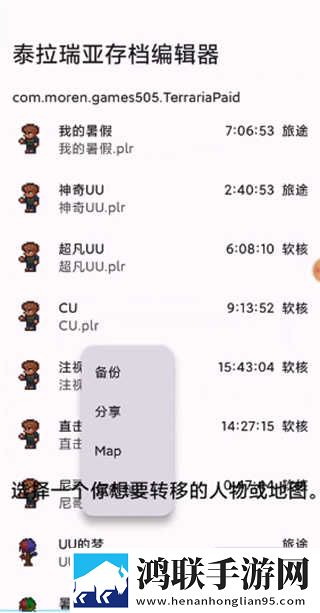 给儿媳妇肚子里种个宝宝ios版下载,给儿媳妇肚子里种个宝宝演唱会li