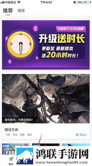 BOBO浏览器破解老版本使用方法原画版下载,BOBO浏览器破解老版本使用方法深度定制版下载