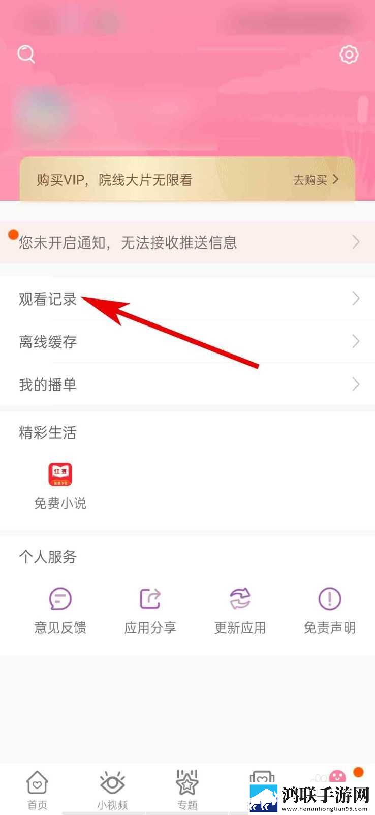 小妹妹爱大棒棒免费观看电视剧最新夜间播放版下载,小妹妹爱大棒棒免费观看电视剧最新稳播版网络波动也不怕下载