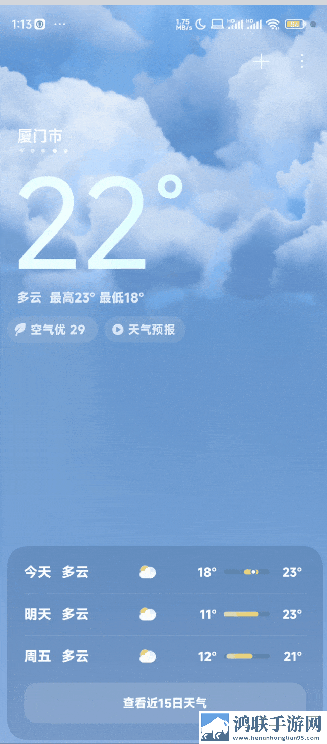 小米HyperOS安卓14免费版下载-小米HyperOS破解版体验版