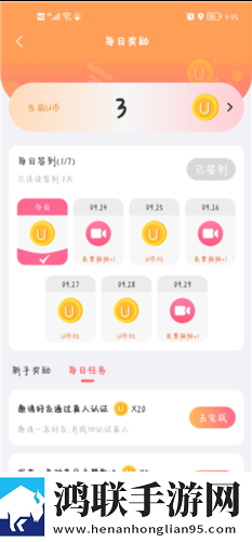 城中村下岗阿姨出租屋极速版下载,城中村下岗阿姨出租屋弹幕版弹幕刷屏下载