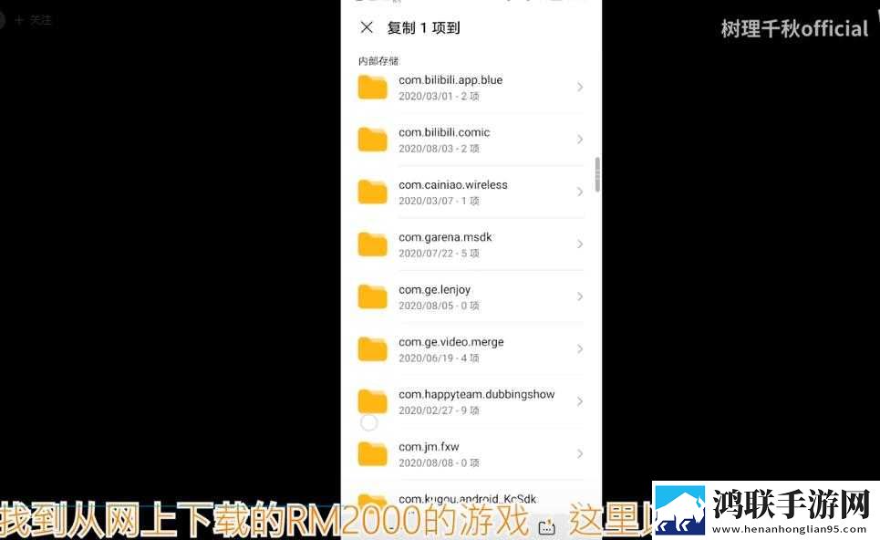 荷兰日B赛现场视频观看绿色版下载,荷兰日B赛现场视频观看中字版中文字幕太及时下载