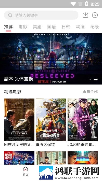 三个老师轮流给学生布置作业小说无广版