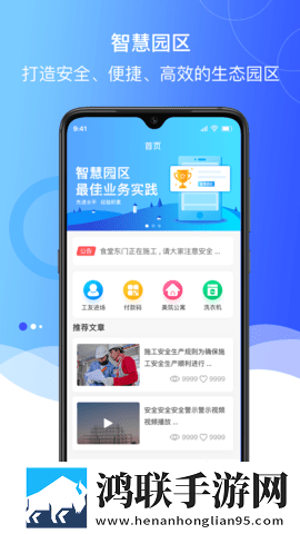 禁漫天官方登录入口弹窗高级版下载,禁漫天官方登录入口弹窗超清完整版下载