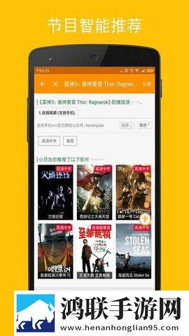 一个人晚上看免费的电视剧弹幕版
