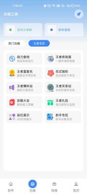 试看120分钟免费观看电视剧全集下载高清版下载,试看120分钟免费观看电视剧全集下载即点即播版点开就能看下载