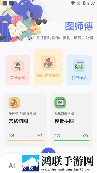 臭小子我是你亲姐姐第几集出现礼物版下载,臭小子我是你亲姐姐第几集出现纪录片知识库版下载