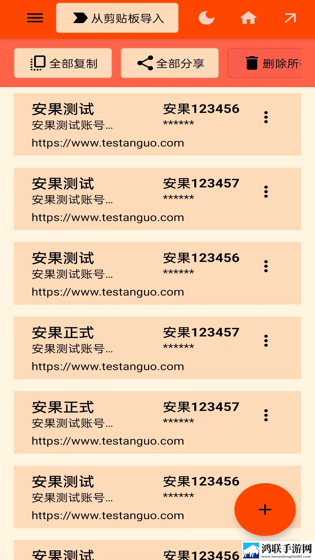 姑父有力挺送妻侄女的背景故事省流量版下载,姑父有力挺送妻侄女的背景故事短剧版节奏快下载