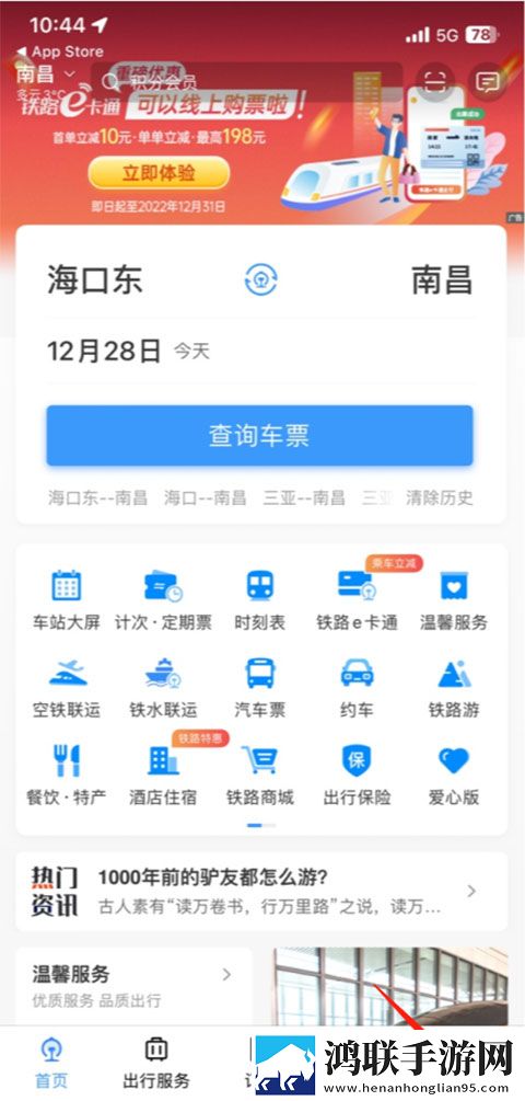 最好看的HD高清电影简体版下载,最好看的HD高清电影夜间护眼版下载