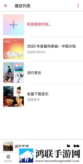 能不能在办公室干事你电视剧免解锁版下载,能不能在办公室干事你电视剧录播版回看下载
