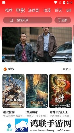 一家乱战_第01集全新版