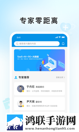 妖姬平台官方回归入口国际版下载,妖姬平台官方回归入口美颜版下载