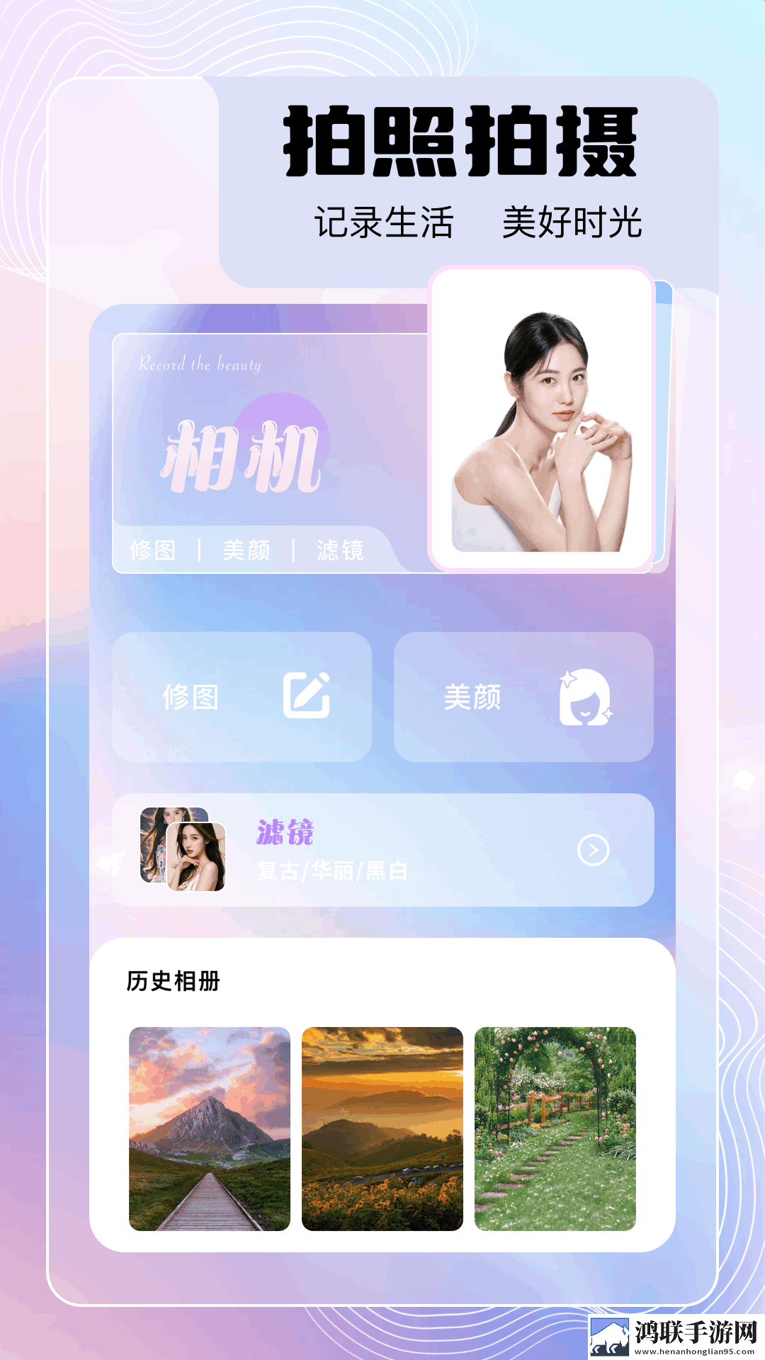 我爱搞,52g.app典藏版下载-我爱搞-52g.app全面屏适配版下载