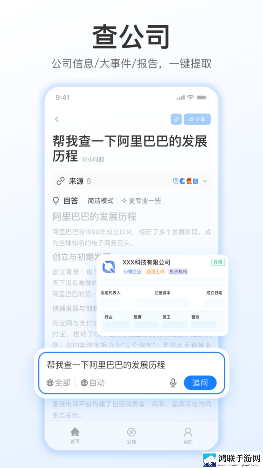 黑暗蘑菇17c官网入口免安装版下载,黑暗蘑菇17c官网入口舞蹈版精彩下载