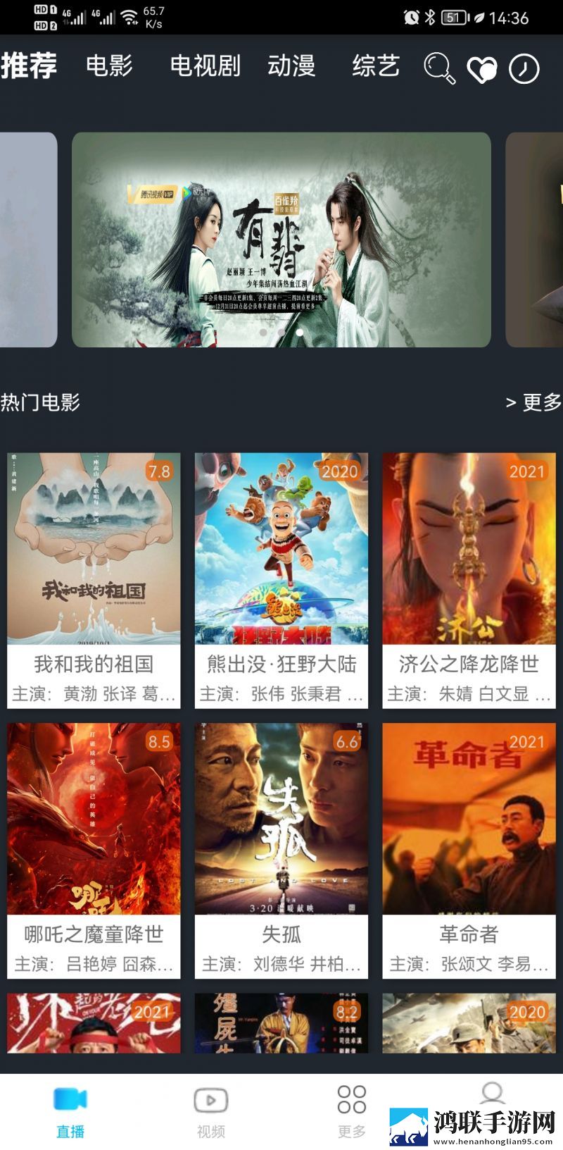 6996电视影片免费人数2024年直播版