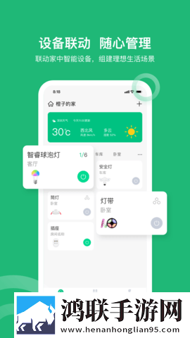魅影直播9.1免费版试用版下载,魅影直播9.1免费版息屏播放版省电下载