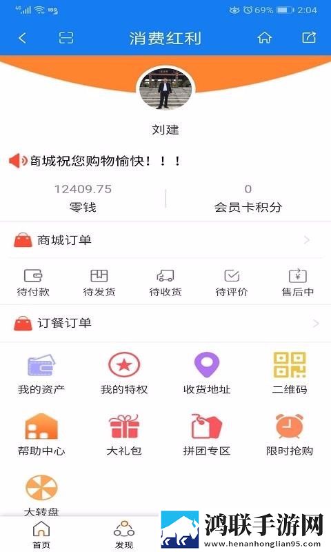 cekcp俄罗斯BN几e青春版下载,cekcp俄罗斯BN几e同传版同声传译神器下载
