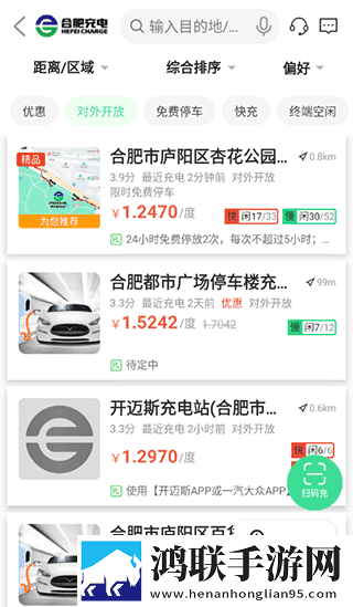 直播软件你懂得高清未删减版下载,直播软件你懂得交友版互动下载
