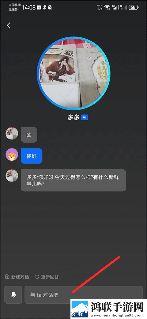 已满十八岁免费观看十年的漫画特别版下载,已满十八岁免费观看十年的漫画锁屏版锁屏也好看下载