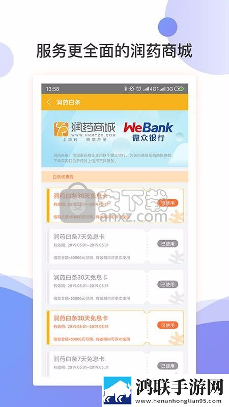 老公下面太粗,每次同房下面容易裂口分屏播放版下载,老公下面太粗,每次同房下面容易裂口航空旅行离线版下载